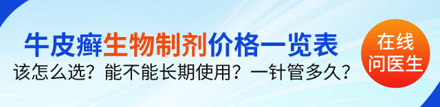 南京华厦银屑病医院